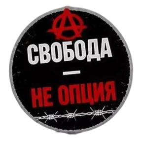 Панк Тёмный — стикер для MAX