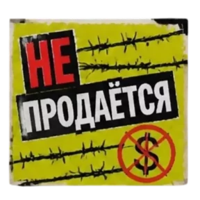 Панк Тёмный — стикер для MAX
