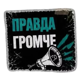 Панк Тёмный — стикер для MAX