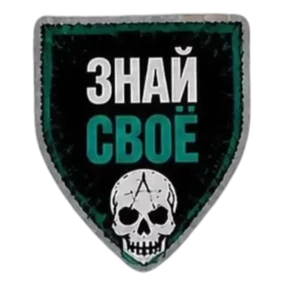 Панк Тёмный — стикер для MAX