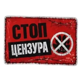 Панк Тёмный — стикер для MAX