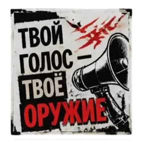 Панк Тёмный — стикер для MAX