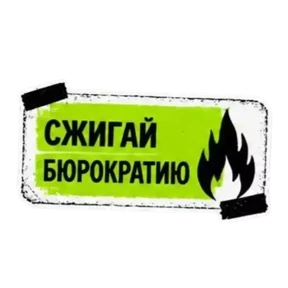 Панк Светлый — стикер для MAX