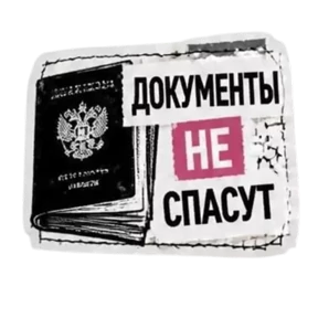 Панк Светлый — стикер для MAX