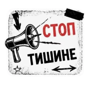 Панк Светлый — стикер для MAX