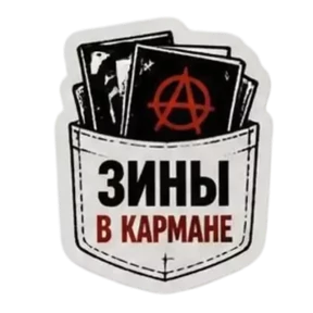 Панк Светлый — стикер для MAX