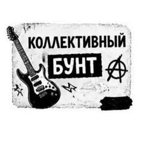 Панк Светлый — стикер для MAX