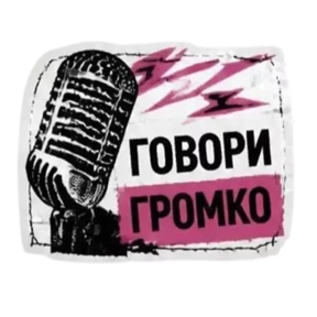 Панк Светлый — стикер для MAX