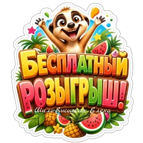 Фото — 7 августа 2026 г. в 02:50:58.774
