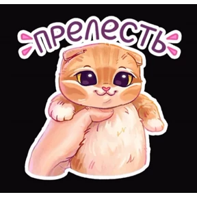 Стикер 7 из набора Мявс