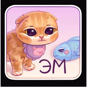 Стикер 48 из набора Мявс