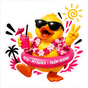 Стикер