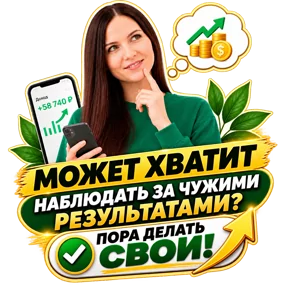 Стикер