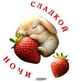 Стикер 12 из набора Привет, пока