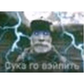 Vafli — стикер для MAX