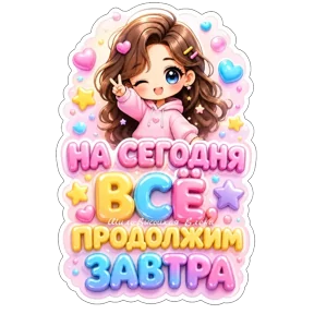 Фото — 7 августа 2026 г. в 13:03:22.489