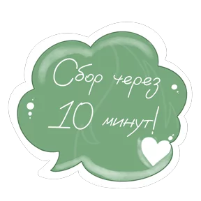 Фото — 23 сентября 2026 г. в 11:50:00.527
