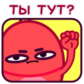 Стикер