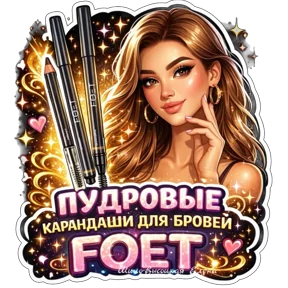 Фото — 8 августа 2026 г. в 00:44:58.993