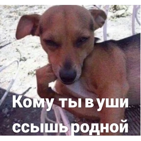 Стикер 32 из набора mood