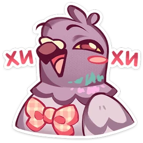 Голуба — стикер для MAX