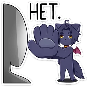 Стикер 9 из набора Демонёнок