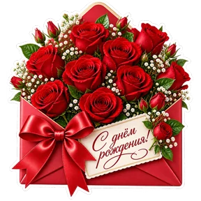 Стикер