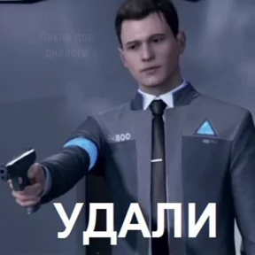 Стикер