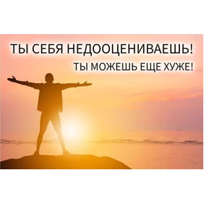 Стикер