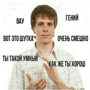 Стикер