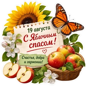 Стикер