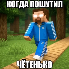 Стикер 63 из набора любвеобильный бревномет