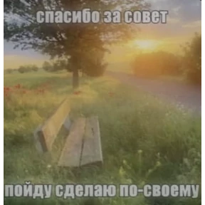 Стикер 27 из набора Чево