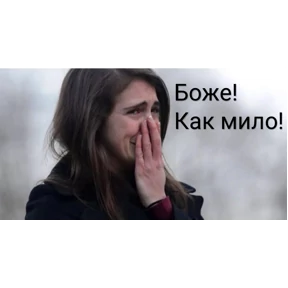Стикер 12 из набора Досик