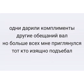 Стикер 98 из набора Спец подборка