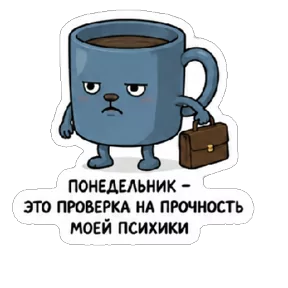 Стикер