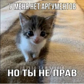 Стикер 10 из набора Котике