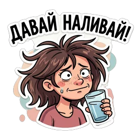 Стикер