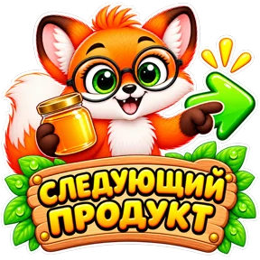Стикер