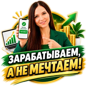 Стикер
