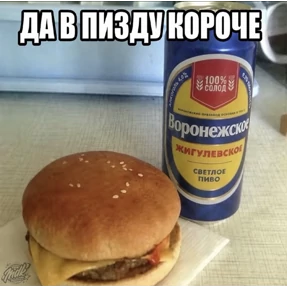 Стикер 17 из набора Федя