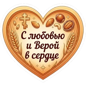 Стикер