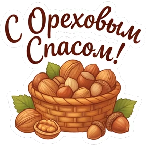 Стикер
