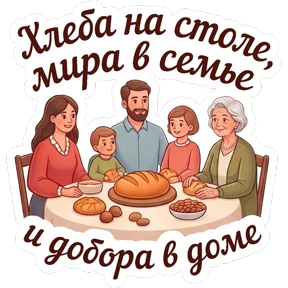 Стикер