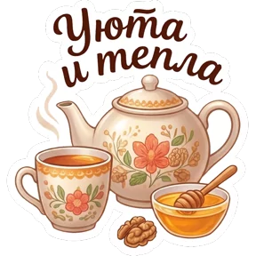 Стикер