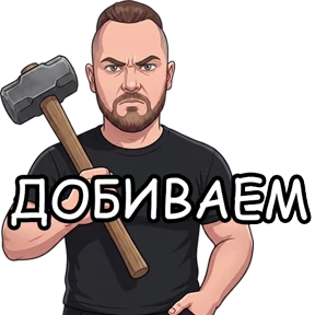 НА АКЦИЮ "МАКСИ" ОСТАЛОСЬ 3️⃣0️⃣ СТИКЕРОВ