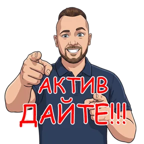 АКЦИЯ "МАКСИ" ✨