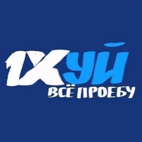 МИГЕРА 2.0.2 — стикер для MAX