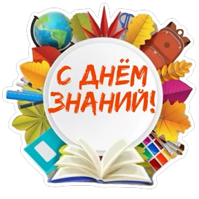 Стикер