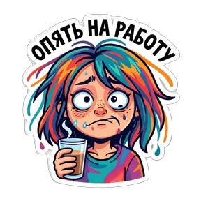 Стикер